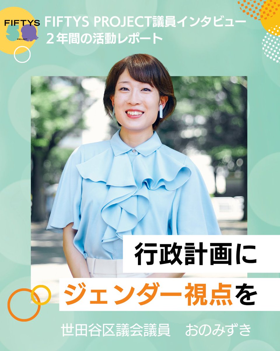 FIFTYS PROJECT 💐 tweet media