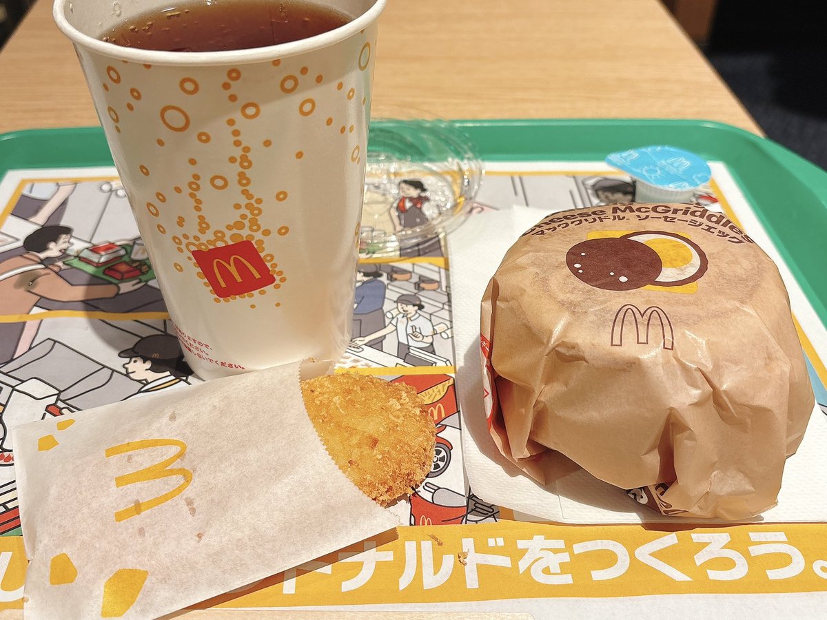 ꪔ̤̮すあたんꪔ̤̮ tweet media