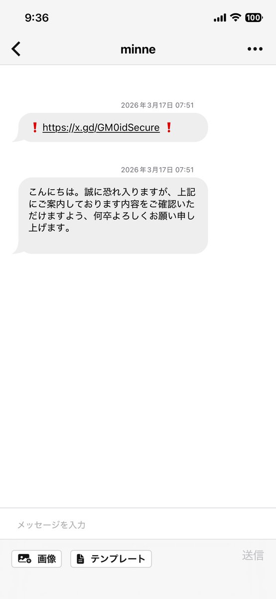 9_sixw's tweet photo. 注意喚起です！！！

minneのアカウントを名乗ってメッセージが‥😨

URLへ誘導されそうになりました（ ; ; ）
みなさまもお気をつけください🥺
スパム報告済みです😣 https://t.co/rcxaVfGVZA