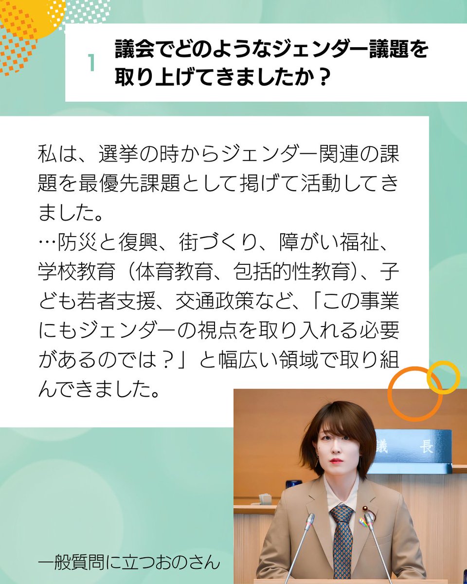 FIFTYS PROJECT 💐 tweet media