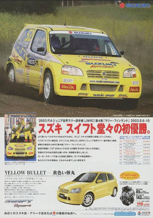 <a href="/jadehonda1130/">＼＼＼白獅子308SW／／／</a> こんなにアピールしてたのになんで…(´・ω・｀)