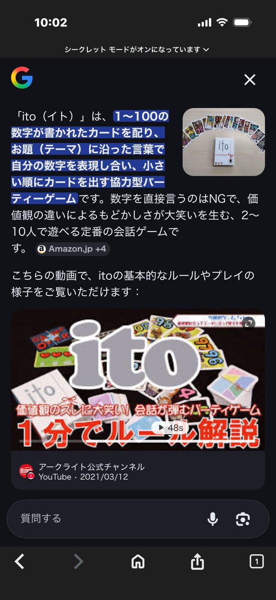 黒猫サッシー tweet media