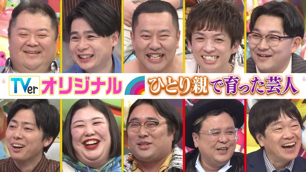 植田将崇(放送作家) tweet media