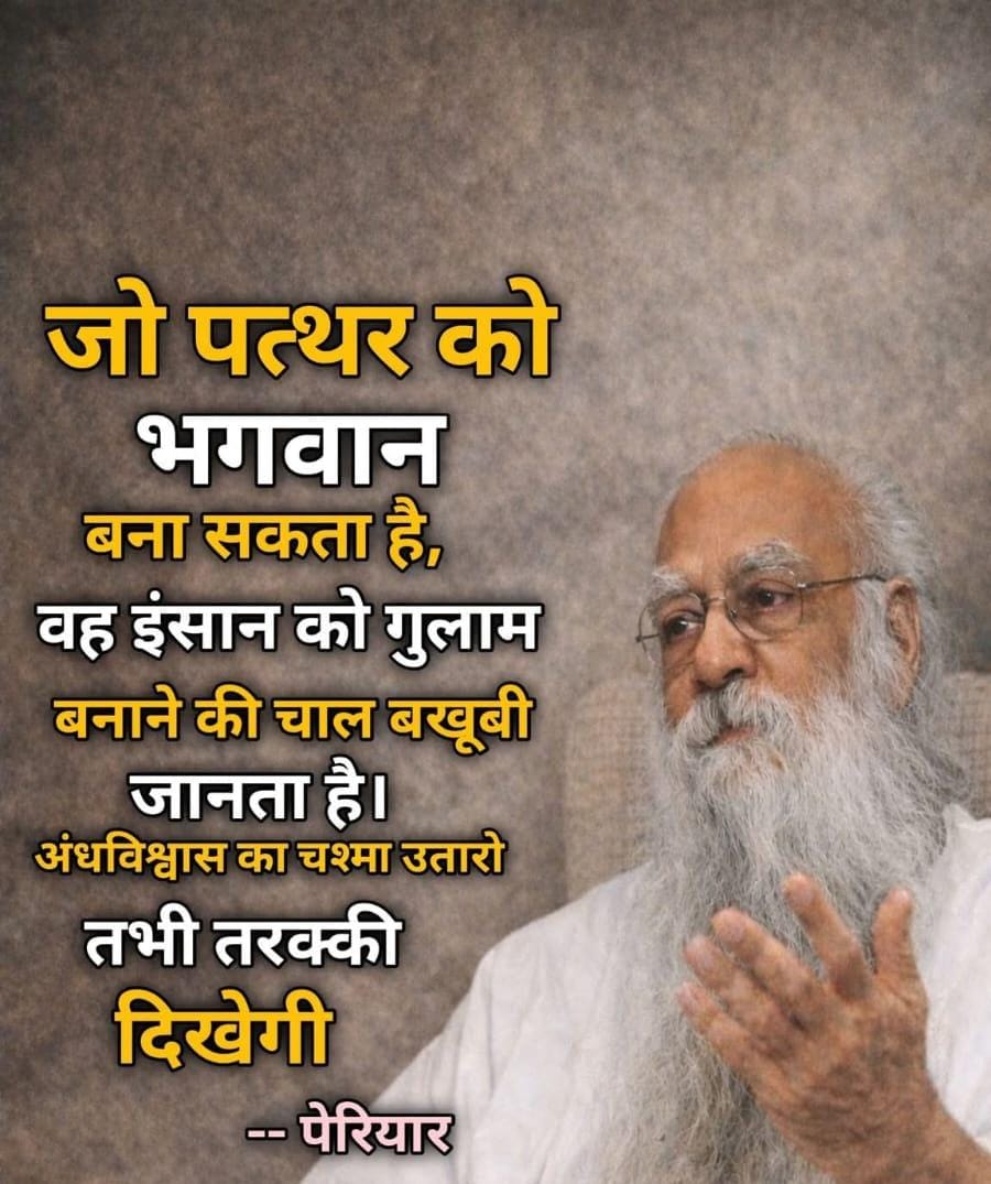 P R Doharey (@parashuramdoha5) on Twitter photo 