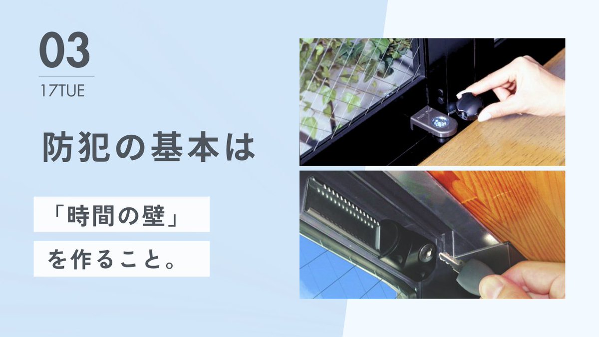 ノムラテック tweet media