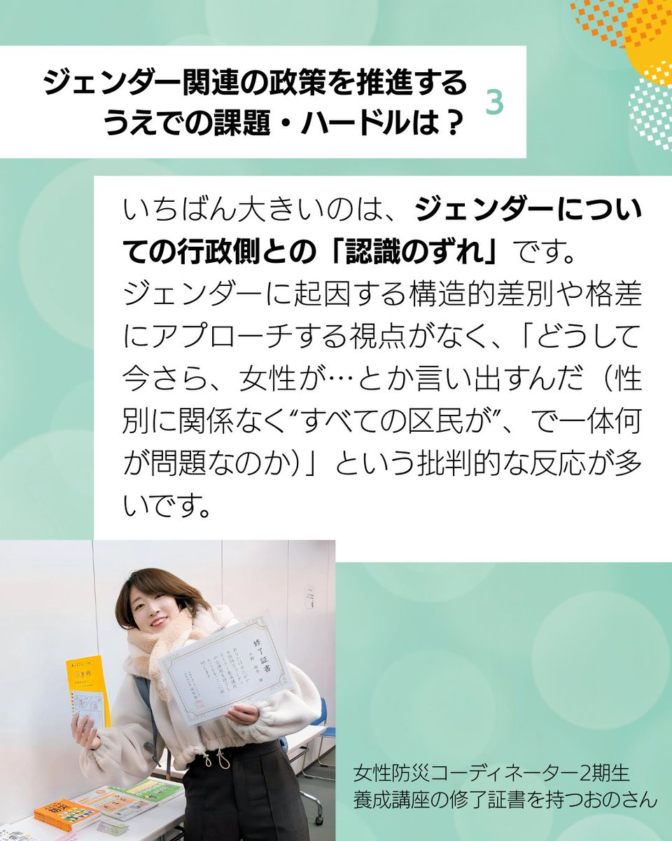 FIFTYS PROJECT 💐 tweet media