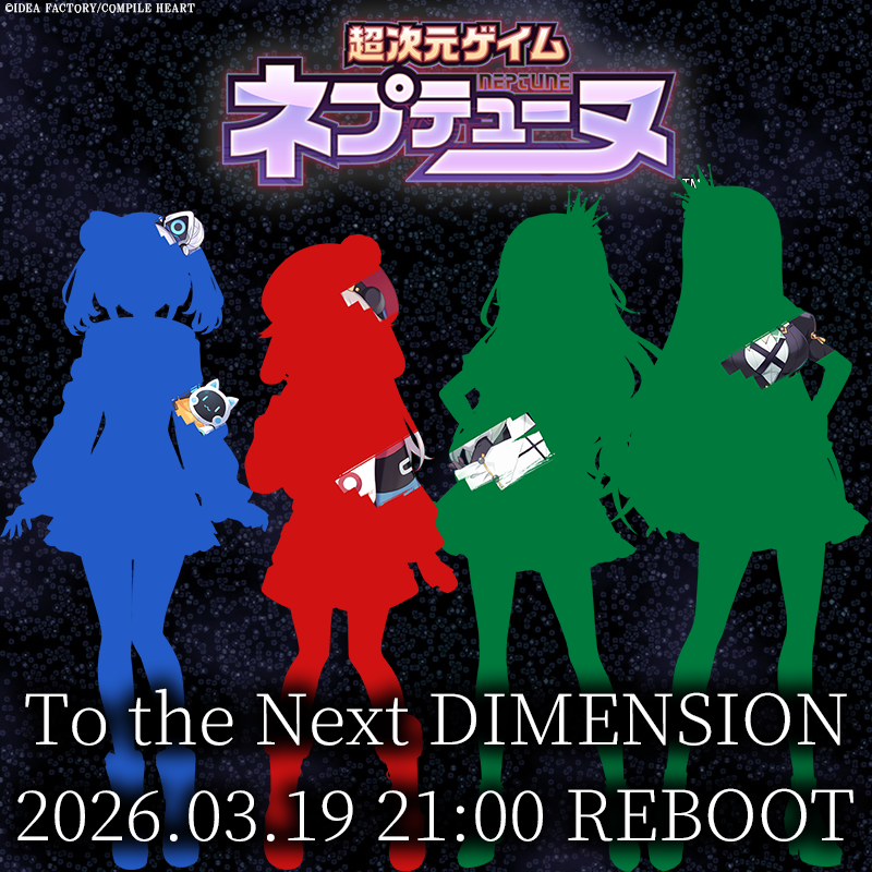 [發錢] 超次元戰機少女 新作發表會 (8點直播) - 希洽 - PTT.BEST 批踢踢爆文