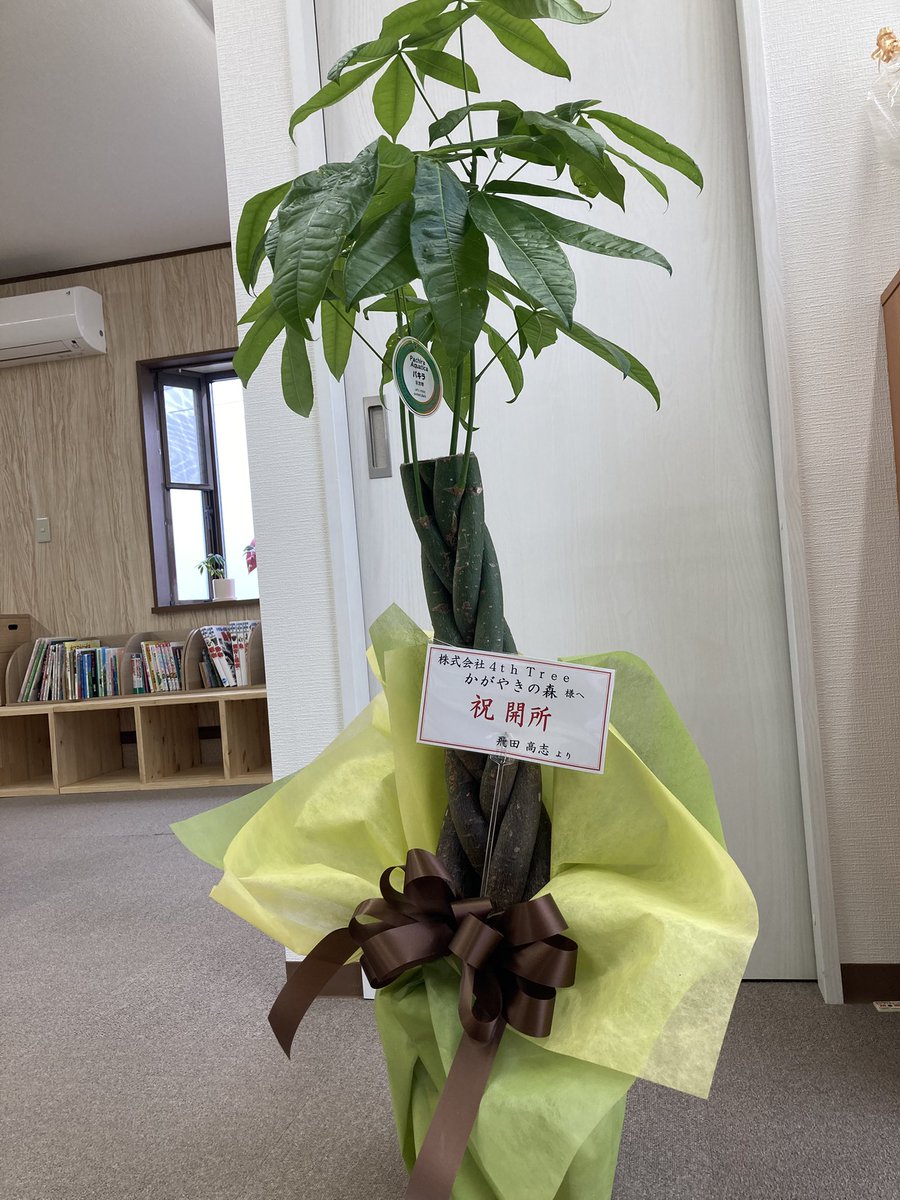 みんなで『理想の保育園』を作ろうプロジェクト tweet media