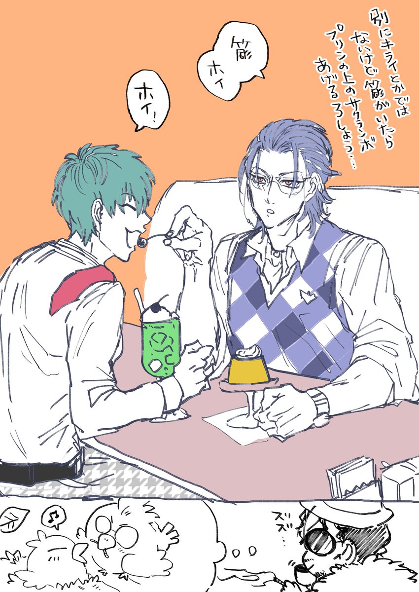 shio🍮🍈 tweet media