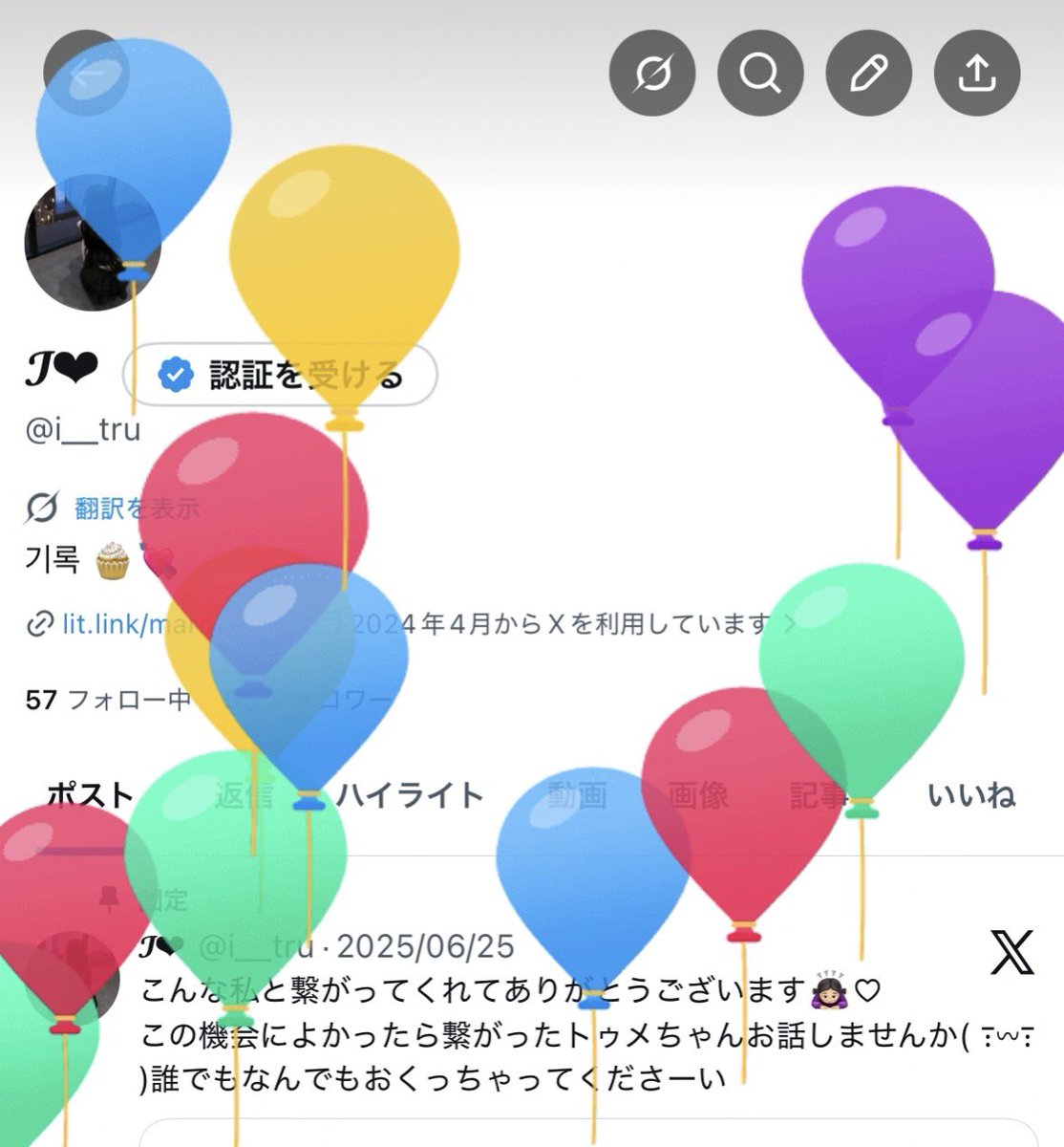 𝓘❤︎ tweet media