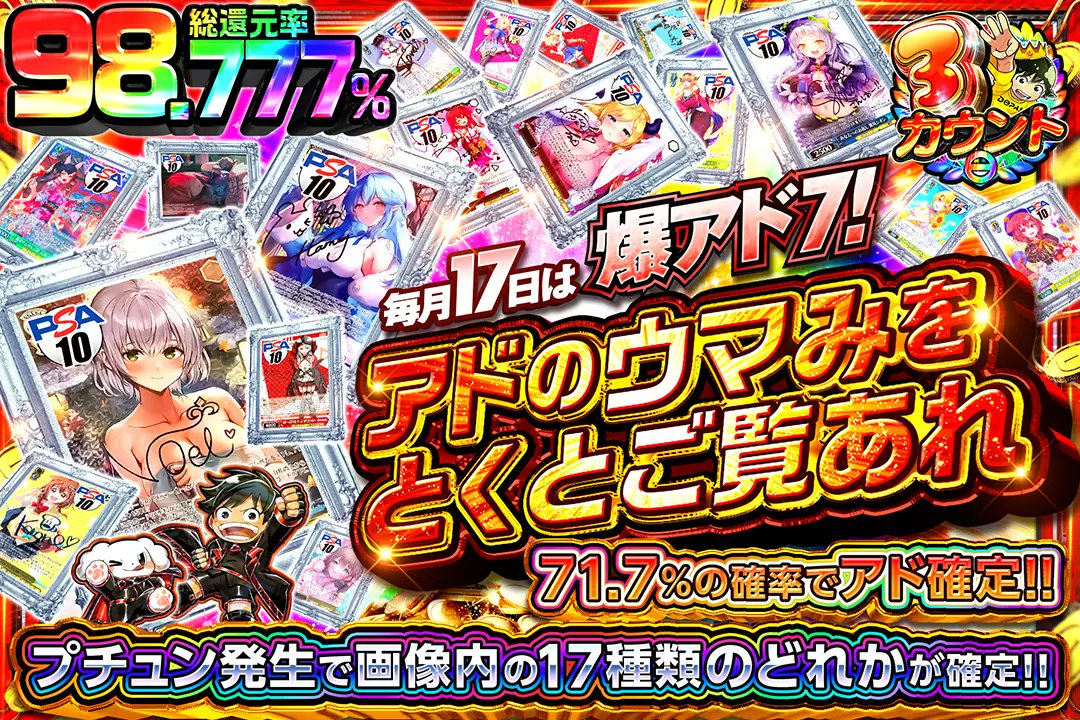 DOPA!オリパ ヴァイスシュヴァルツ tweet media