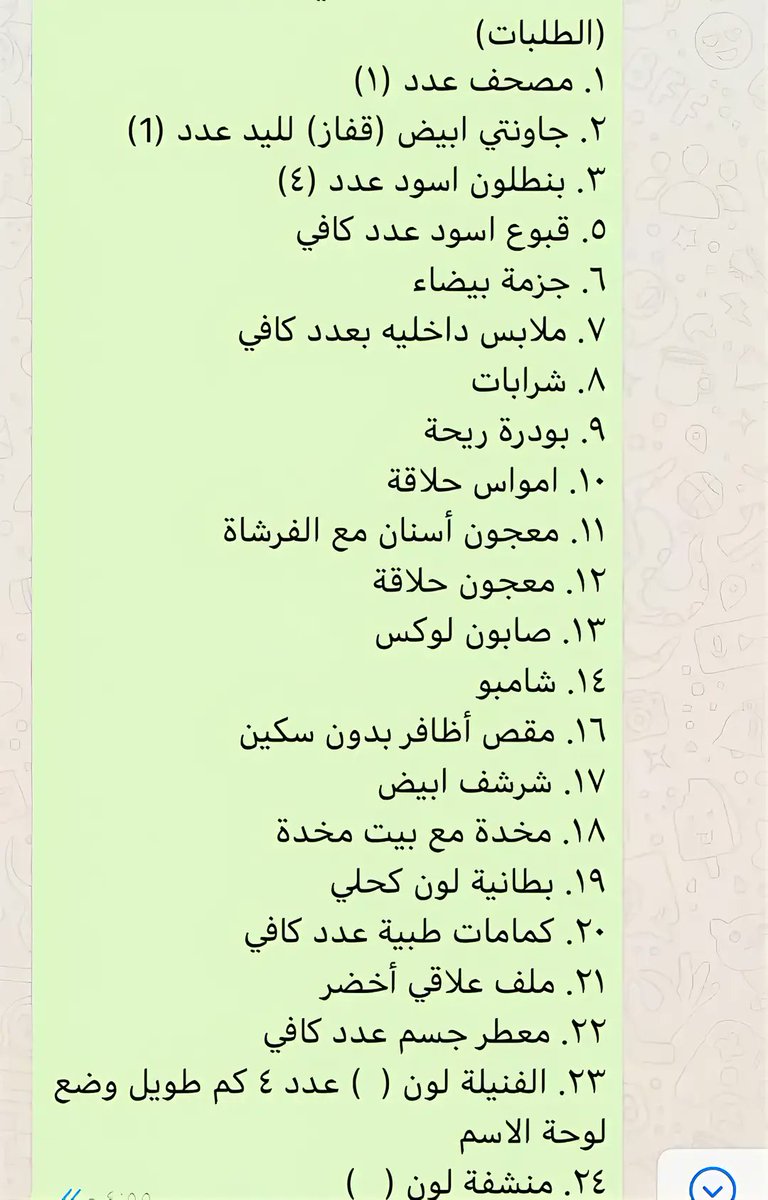 بدر tweet media