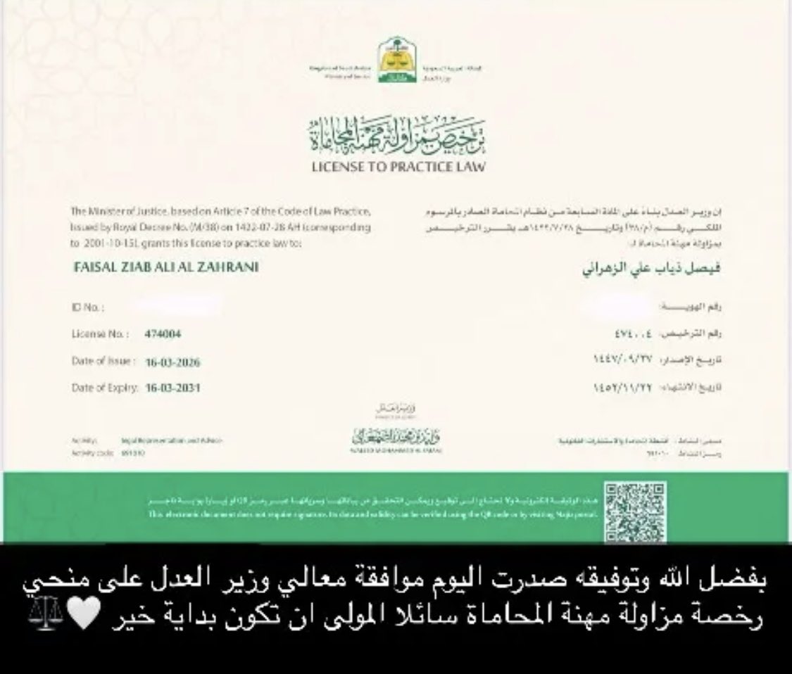 ذياب الدرمحي tweet media