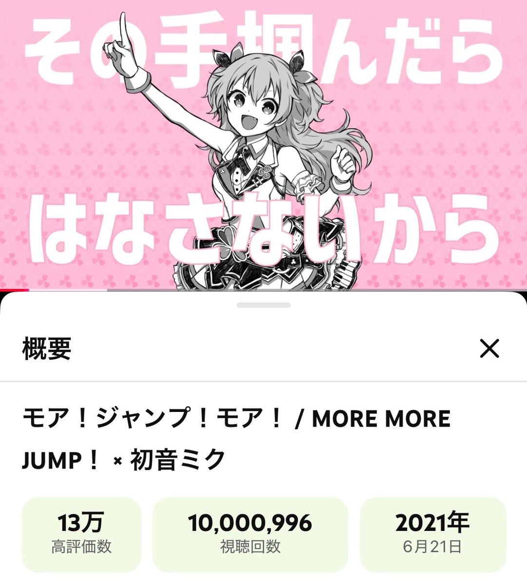 ボスゴブ tweet media