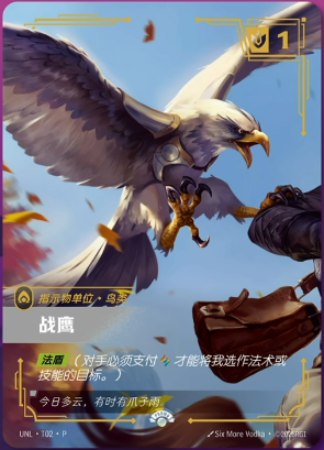 STATICAFOREST静电森林 tweet media