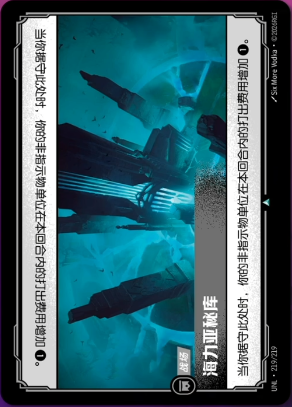 STATICAFOREST静电森林 tweet media