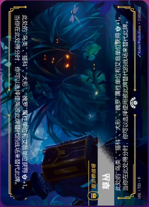 STATICAFOREST静电森林 tweet media