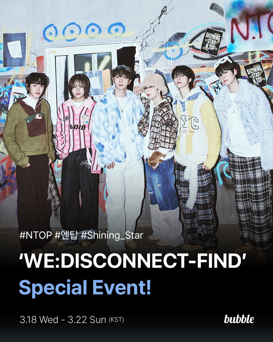 DearU bubble tweet media