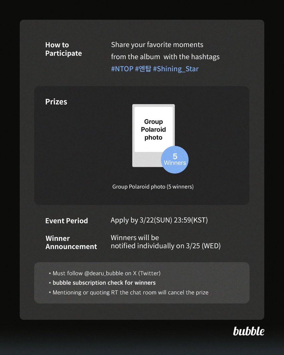 DearU bubble tweet media