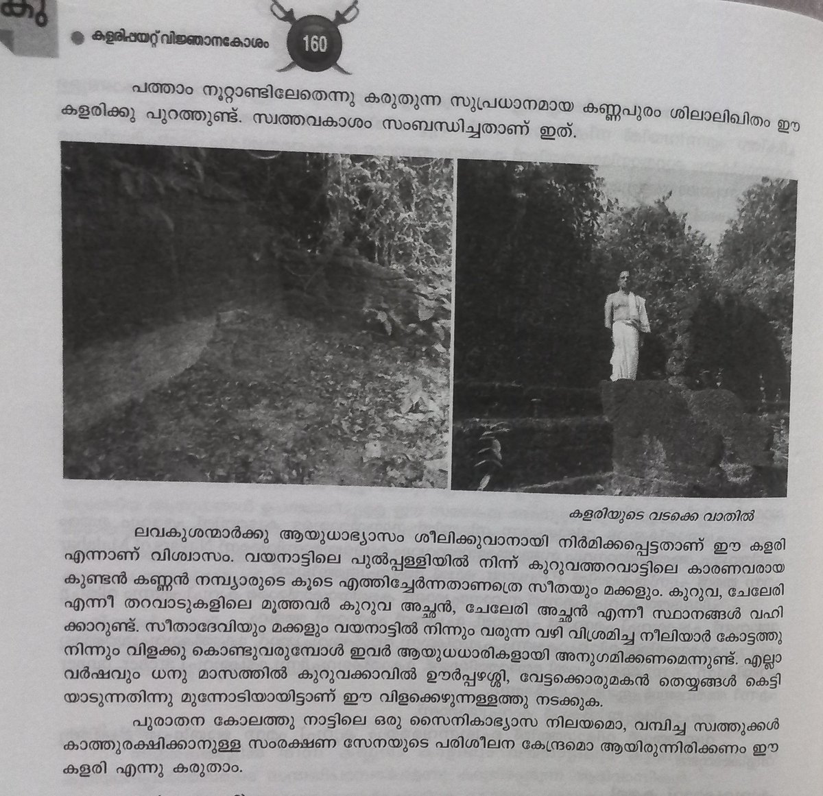 bigsmoke703 tweet media