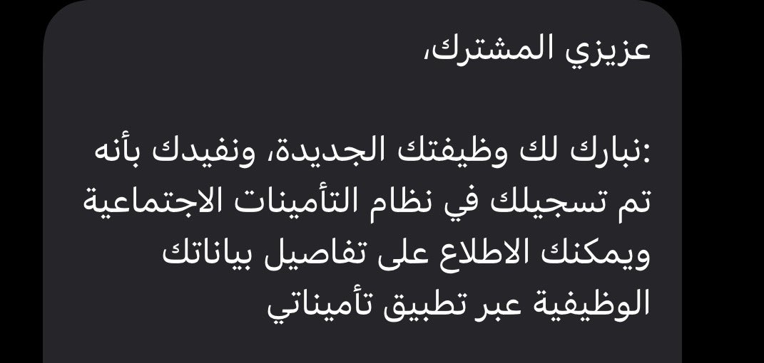 دُجى tweet media