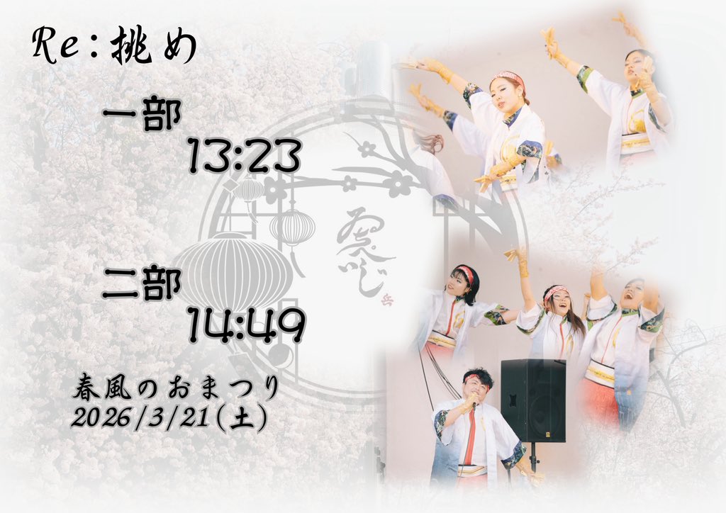 ゐちぺぃじ tweet media