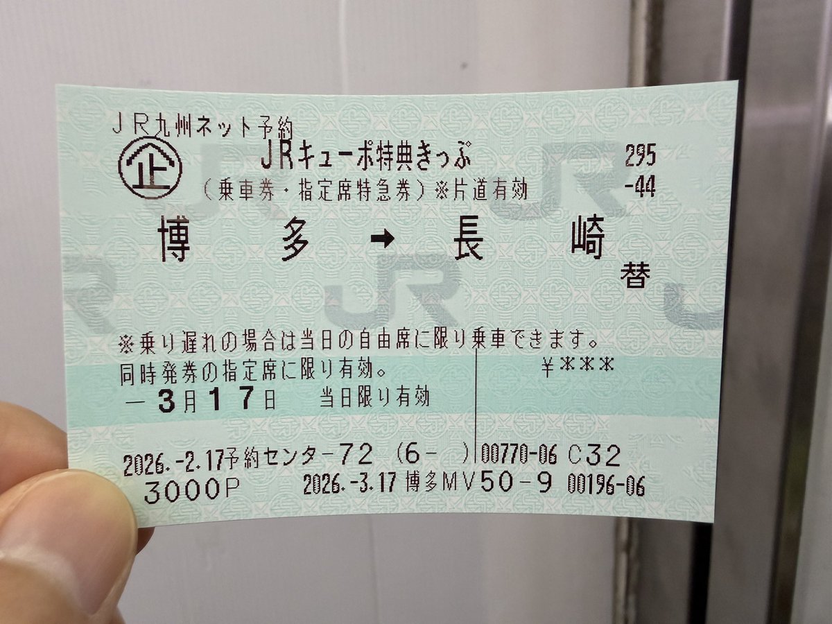 ともたけ｜お金モテ®︎の人🏇 tweet media