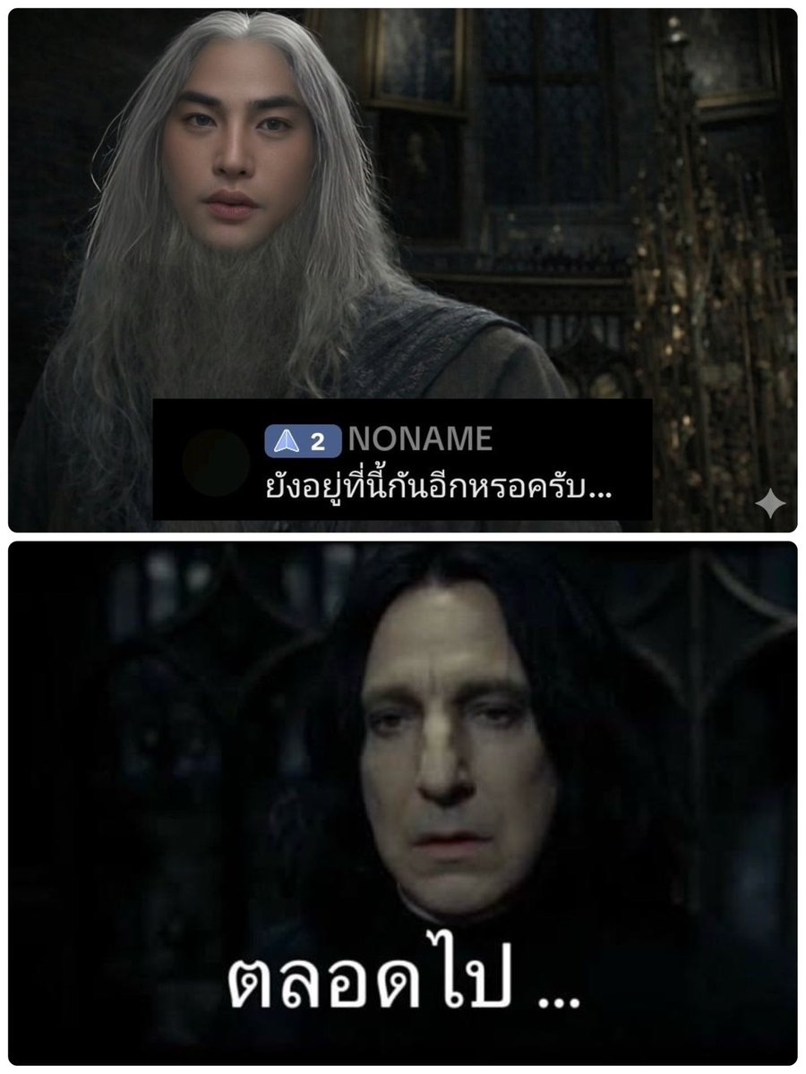 มีมวันนี้ 🤣🤣🤣
#เป๊กผลิตโชค
#PeckPalitchoke