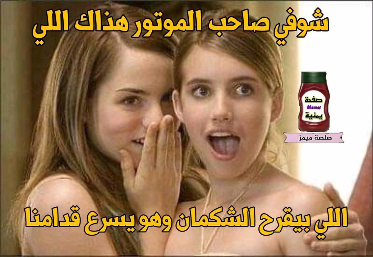 صلصة ميمز Salsa Memes tweet media