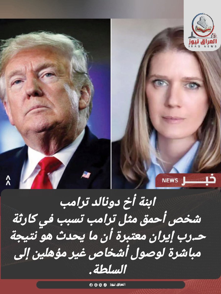 @ali,alhaj tweet media