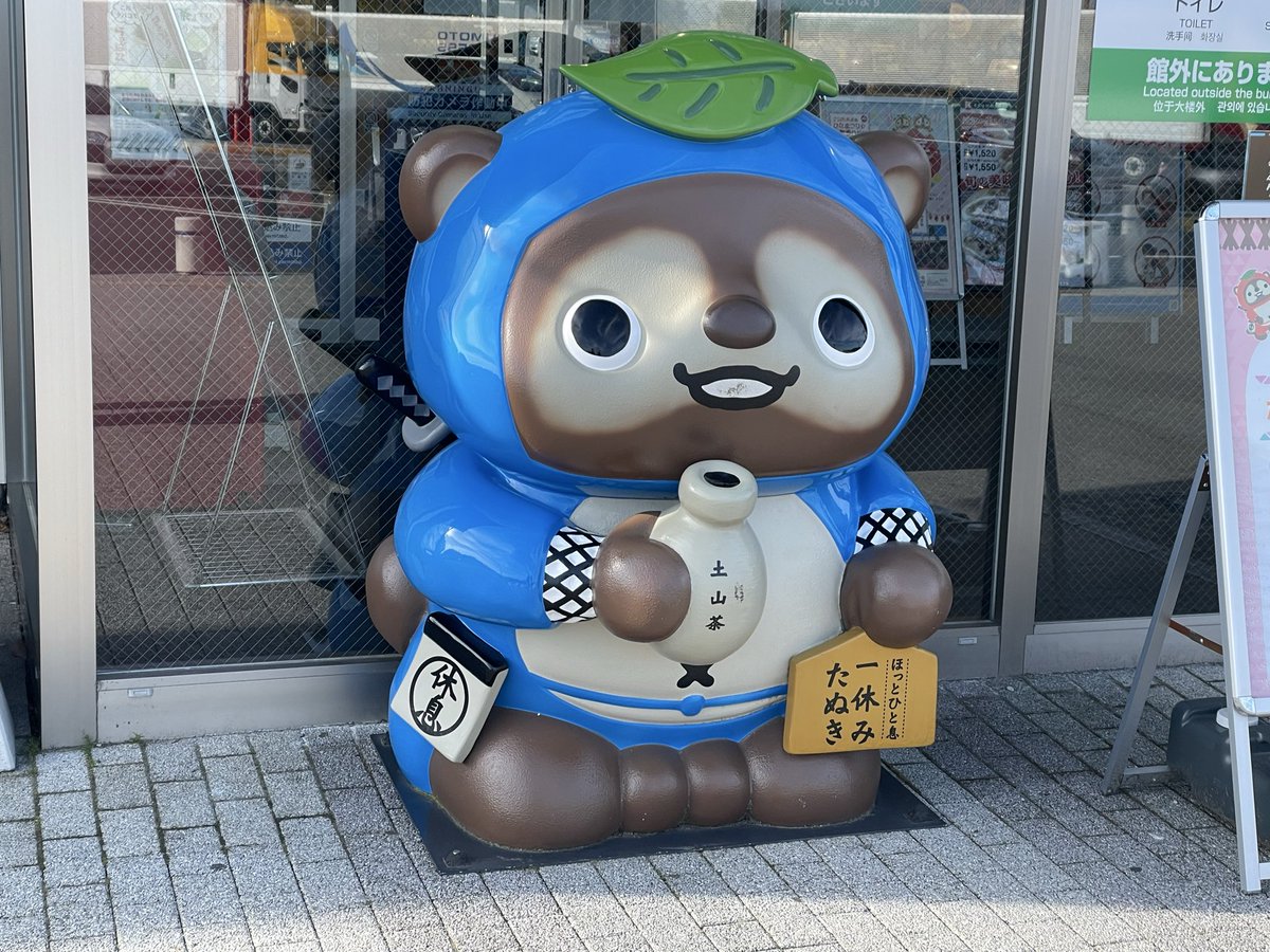 給油 (@gasosuta238) on Twitter photo 