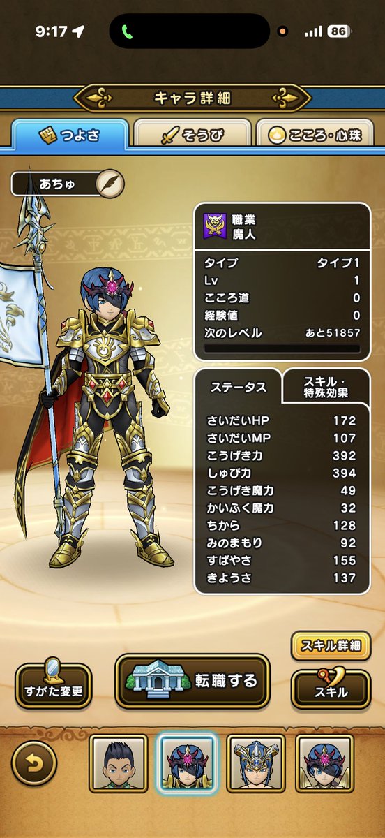 くまｦ ˙ᴥ˙ tweet media