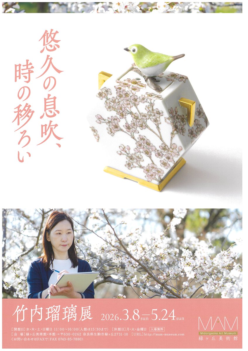 _task_official tweet picture