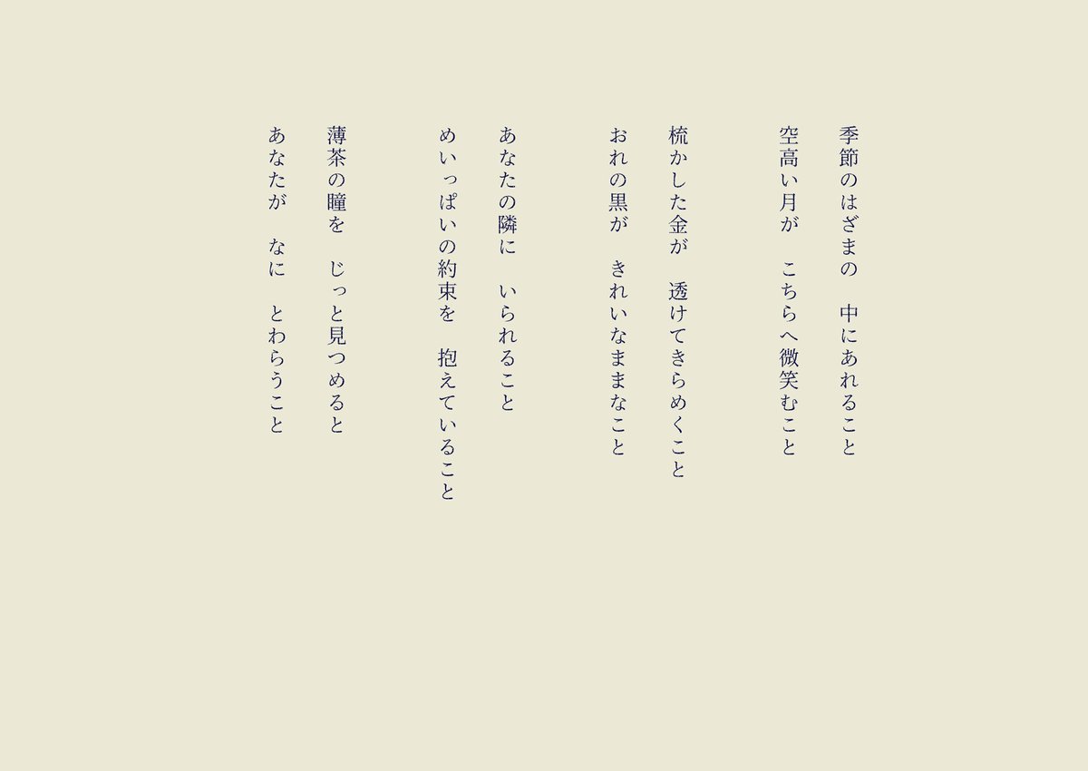 ザザワ tweet media