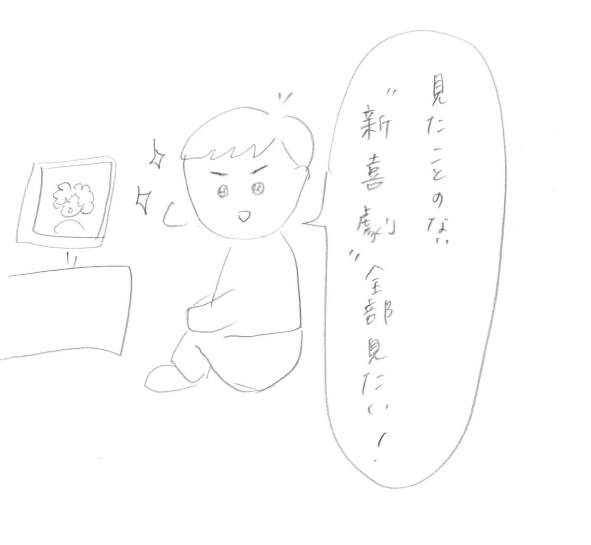 f_yuka1105's tweet photo. 5歳（3歳も）　新喜劇にハマる。 https://t.co/E1Yj6ch6PN