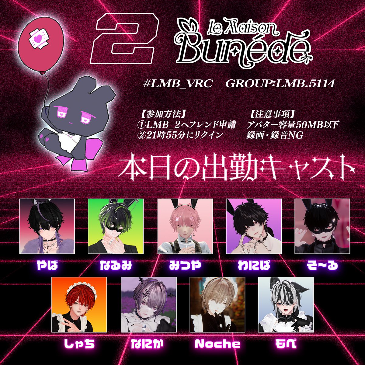 Le Maison Bunéde tweet media