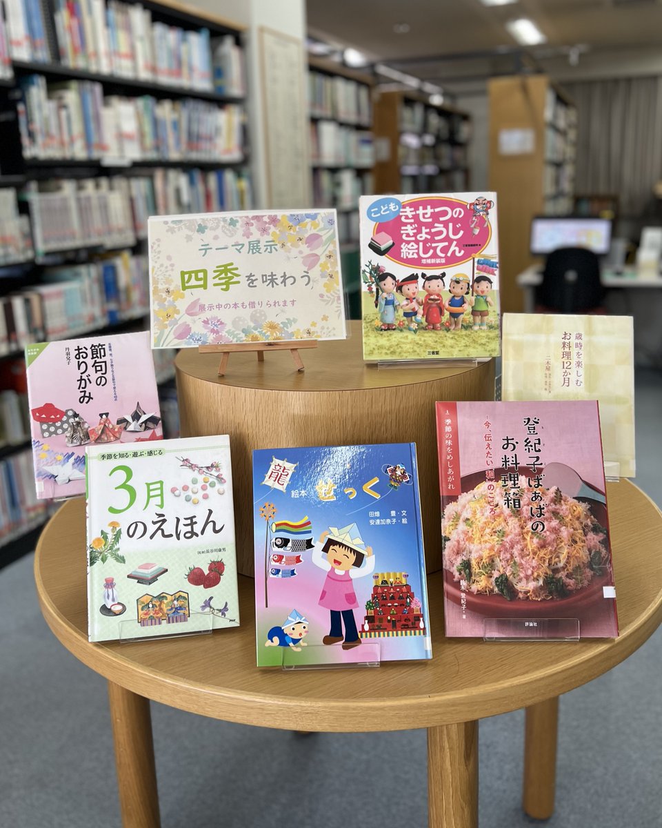 Japan Foundation 国際交流基金 tweet media