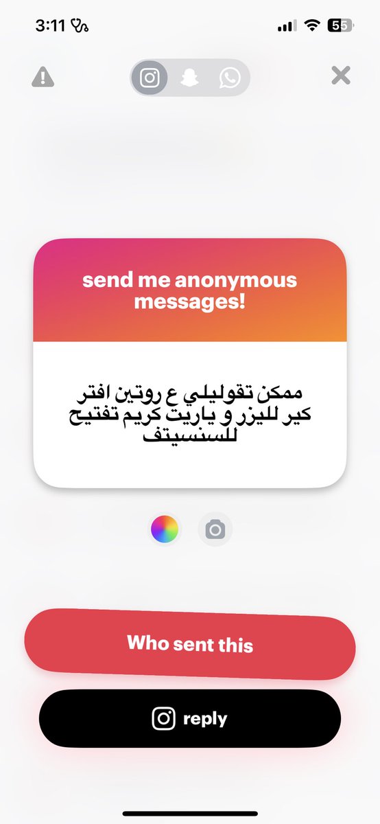 رُؤىٰ🇵🇸 tweet media