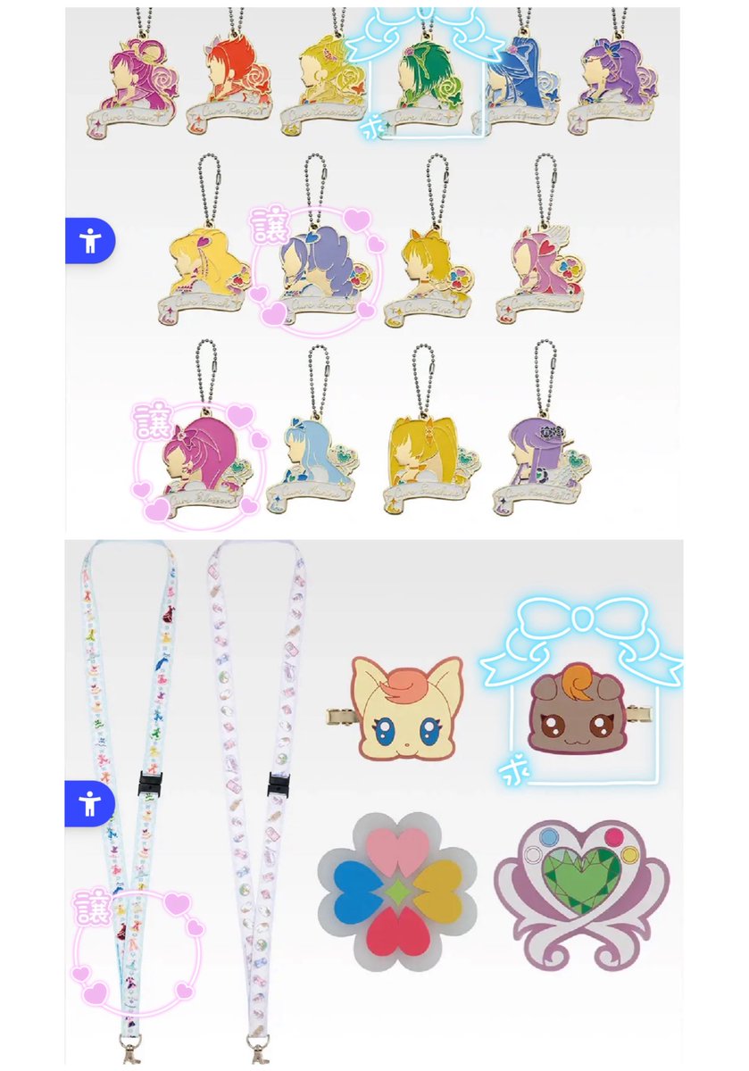 yuuna🌸 tweet media