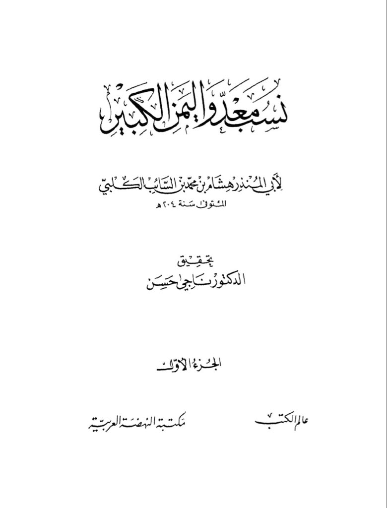 صالح بن مليح tweet media