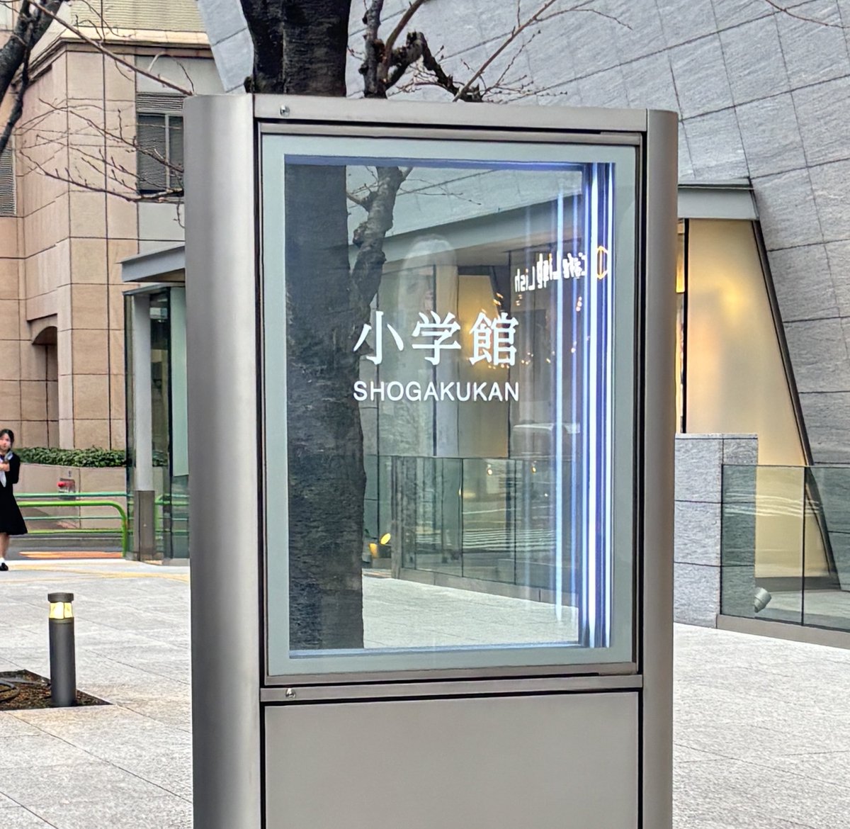 糸川一成@のけもの恋がたり tweet media