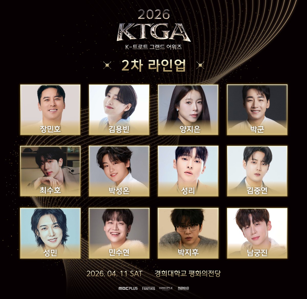 Sungmin Universe 🌌💜⚡️ tweet media