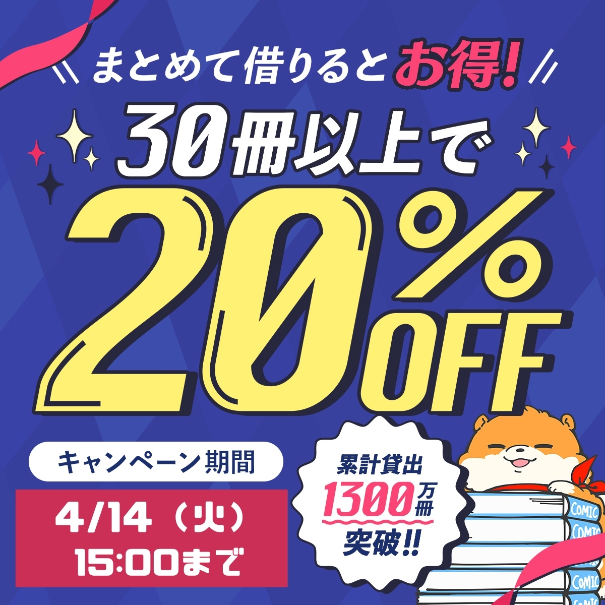 DMM 宅配レンタル tweet media