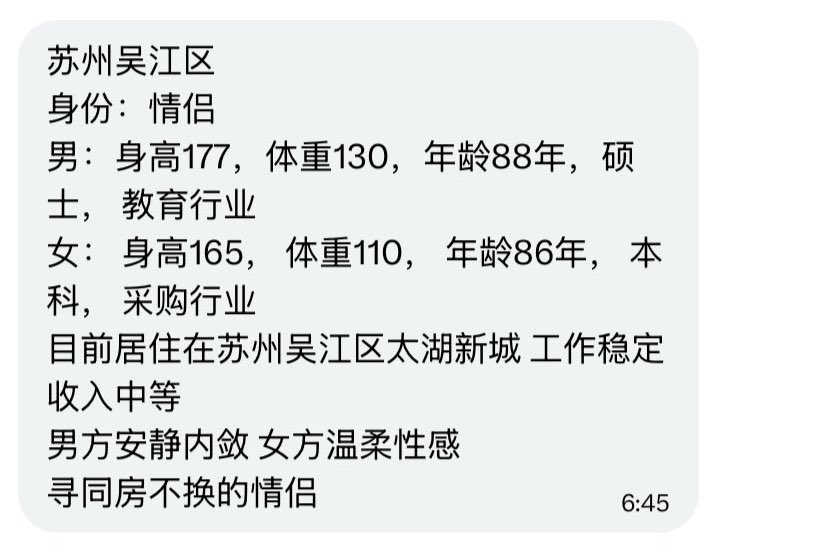 夫妻投稿 tweet media