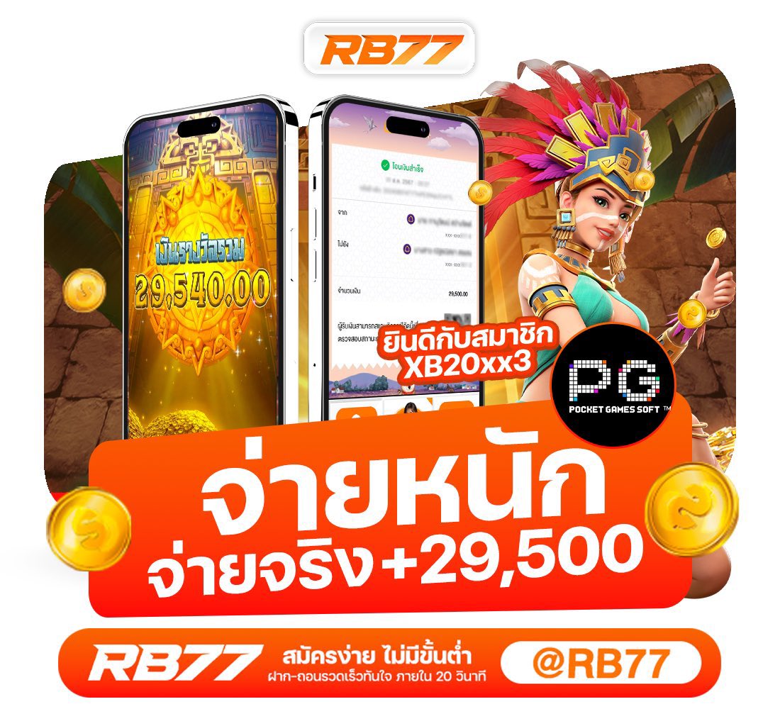 NPhanth9141's tweet photo. จ่ายหนัก จ่ายจริง 🎉

จิ้ม https://t.co/ENAW1aH3hu

#เครดิตฟรี #เครดิตฟรีล่าสุด #แจกจริง https://t.co/gGMUGQfABt