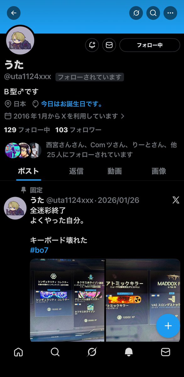 ちまりん姉さん tweet media