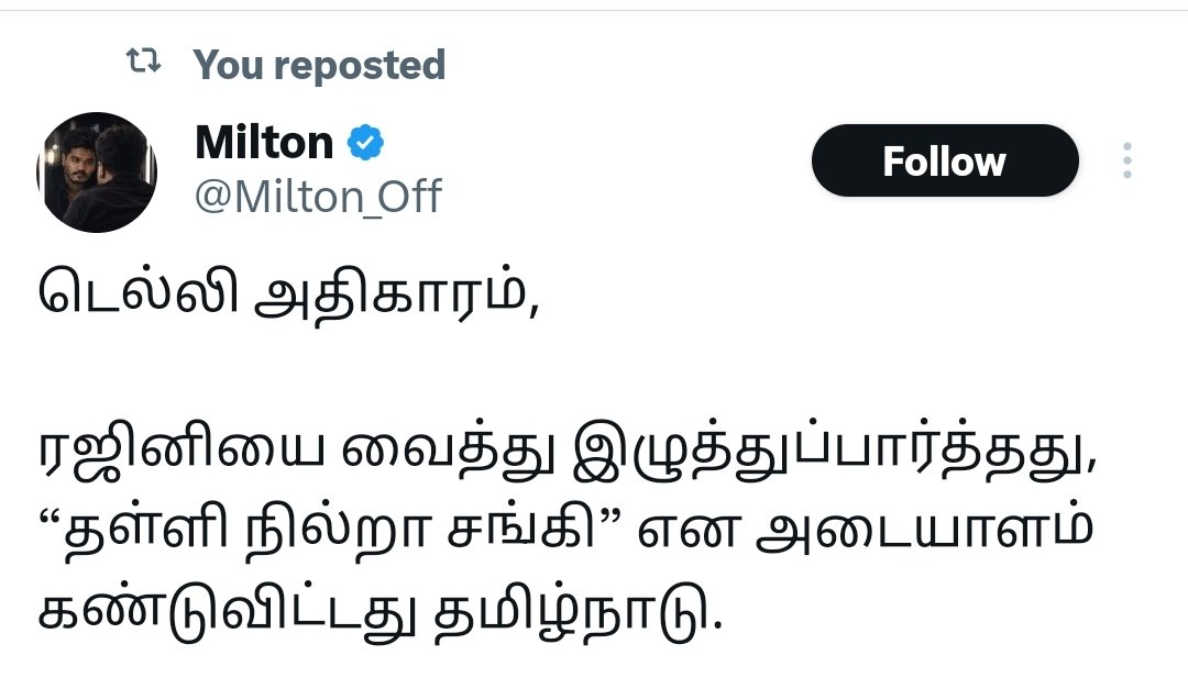 ஆட்டோக்காரன் 🛺 tweet media