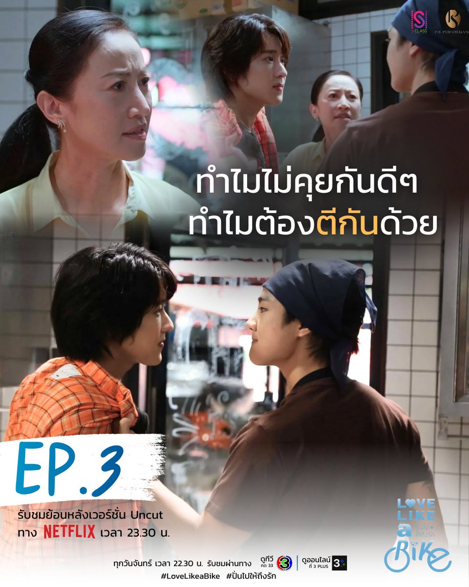 PS Performance Pro tweet media