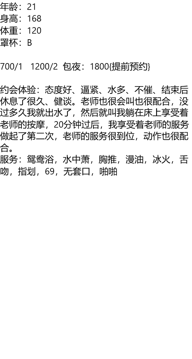 大玲子 tweet media