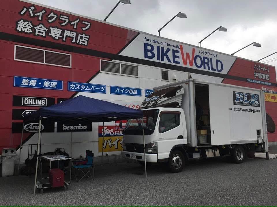 Blue Lightning Racing tweet media